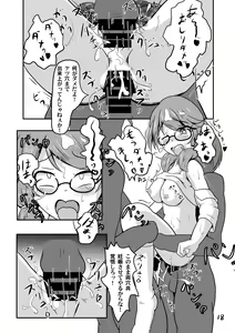 Page 20 of Kyoufu! 5-Endama de Yareru Onna! Usami Sumireko - preview thumbnail
