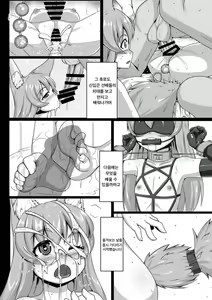 Page 11 of FOX MANIAX2 - preview thumbnail
