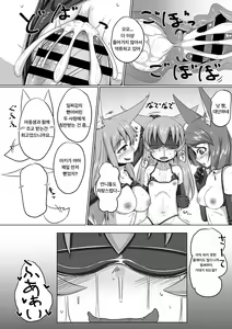 Page 22 of FOX MANIAX2 - preview thumbnail