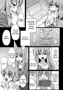 Page 24 of FOX MANIAX2 - preview thumbnail