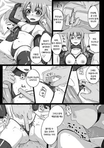 Page 26 of FOX MANIAX2 - preview thumbnail