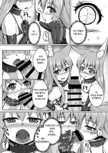 Page 30 of FOX MANIAX2 - preview thumbnail