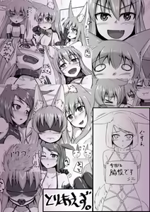 Page 31 of FOX MANIAX2 - preview thumbnail