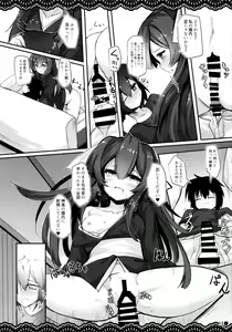 Page 14 of Kan Korori - preview thumbnail