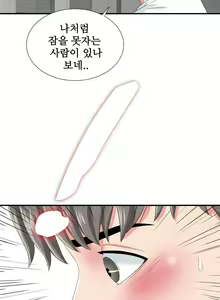 Page 102 of Sight - preview thumbnail