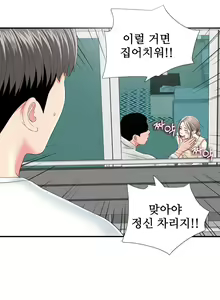 Page 104 of Sight - preview thumbnail