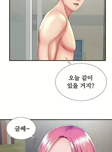 Page 11 of Sight - preview thumbnail