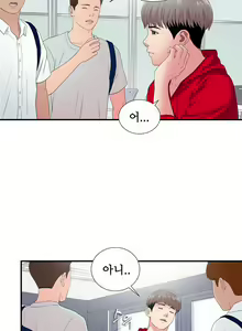 Page 111 of Sight - preview thumbnail
