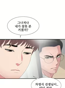 Page 114 of Sight - preview thumbnail