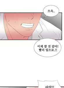 Page 12 of Sight - preview thumbnail