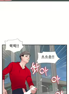 Page 123 of Sight - preview thumbnail