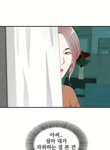 Page 125 of Sight - preview thumbnail