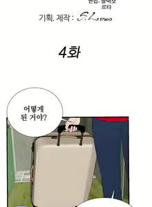 Page 132 of Sight - preview thumbnail