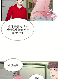 Page 133 of Sight - preview thumbnail