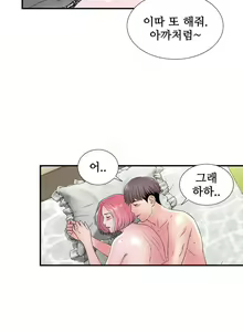 Page 143 of Sight - preview thumbnail