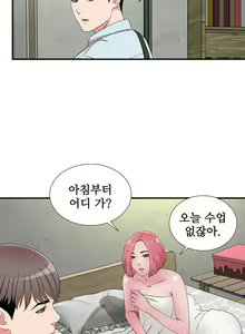 Page 144 of Sight - preview thumbnail