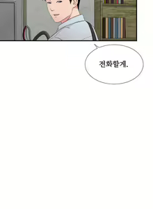 Page 145 of Sight - preview thumbnail
