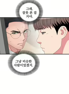 Page 146 of Sight - preview thumbnail