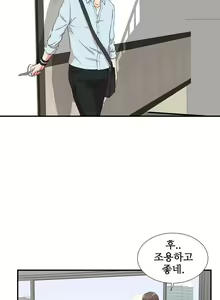 Page 148 of Sight - preview thumbnail