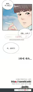 Page 149 of Sight - preview thumbnail