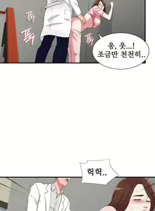 Page 154 of Sight - preview thumbnail