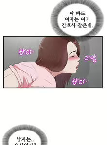 Page 155 of Sight - preview thumbnail