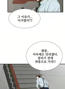 Page 17 of Sight - preview thumbnail