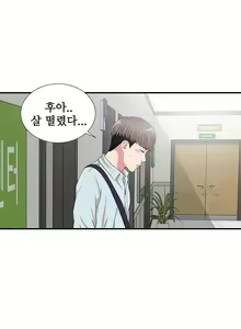 Page 18 of Sight - preview thumbnail