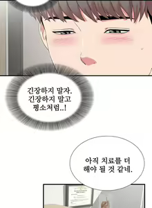 Page 20 of Sight - preview thumbnail