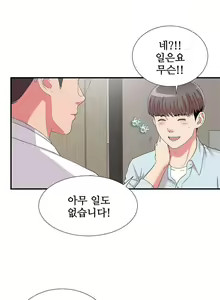 Page 21 of Sight - preview thumbnail
