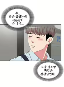 Page 23 of Sight - preview thumbnail
