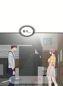 Page 26 of Sight - preview thumbnail