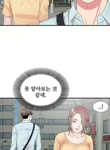 Page 29 of Sight - preview thumbnail