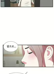 Page 32 of Sight - preview thumbnail