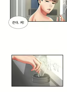 Page 33 of Sight - preview thumbnail