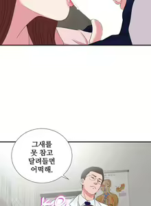 Page 37 of Sight - preview thumbnail