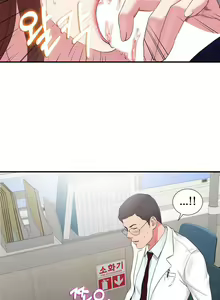 Page 39 of Sight - preview thumbnail