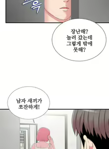 Page 41 of Sight - preview thumbnail