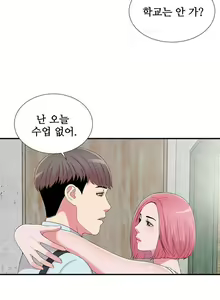 Page 43 of Sight - preview thumbnail