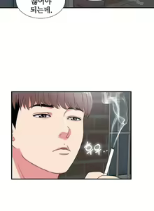 Page 44 of Sight - preview thumbnail