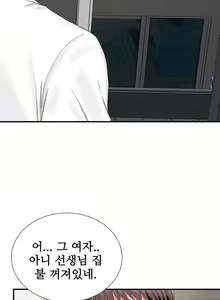 Page 48 of Sight - preview thumbnail