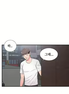 Page 57 of Sight - preview thumbnail