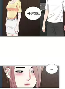 Page 63 of Sight - preview thumbnail