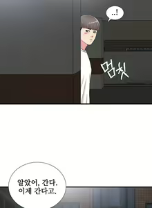 Page 67 of Sight - preview thumbnail