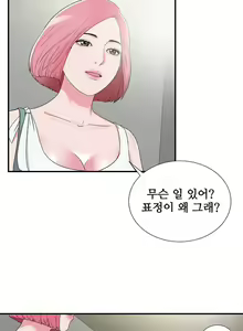 Page 71 of Sight - preview thumbnail