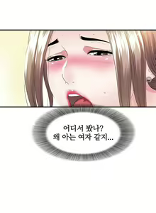 Page 80 of Sight - preview thumbnail