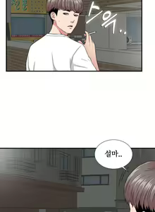 Page 82 of Sight - preview thumbnail