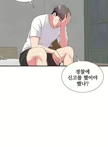 Page 87 of Sight - preview thumbnail