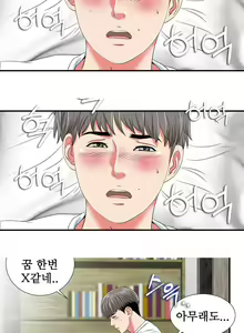 Page 92 of Sight - preview thumbnail