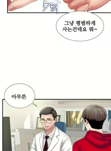 Page 95 of Sight - preview thumbnail